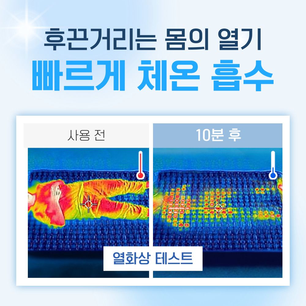 베러힐 냉수매트 냉온수매트 냉각 매트 (싱글) - 상세 이미지 5