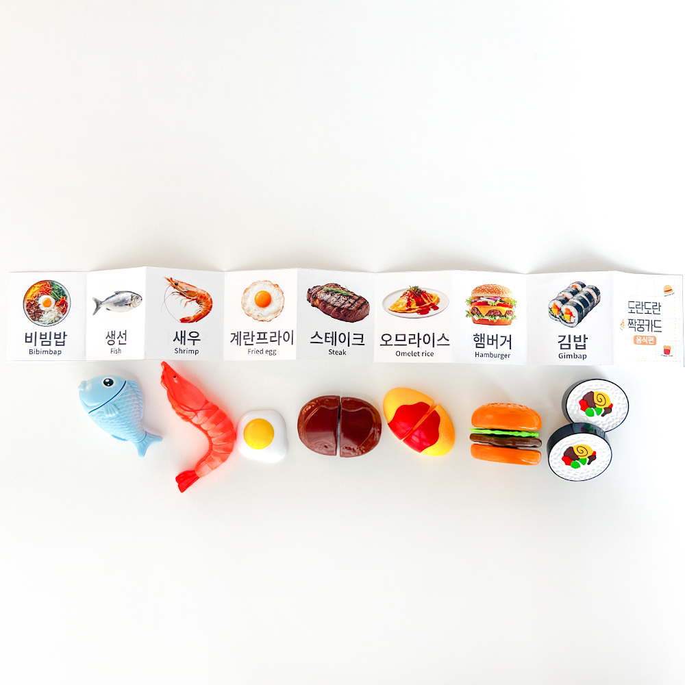 플레이맥스 과일자르기 소꿉놀이 27종 장난감 세트 이미지 8