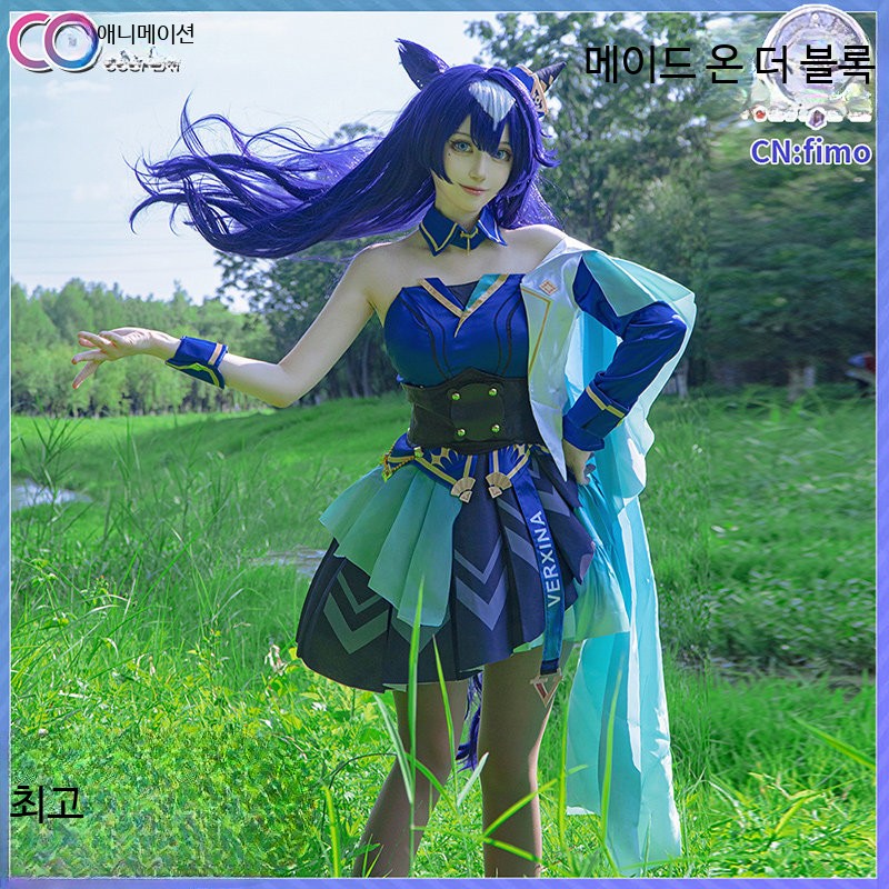 우마무스메 베르시나 승부복 의상 코스프레 코스튬 - 상세 이미지 4
