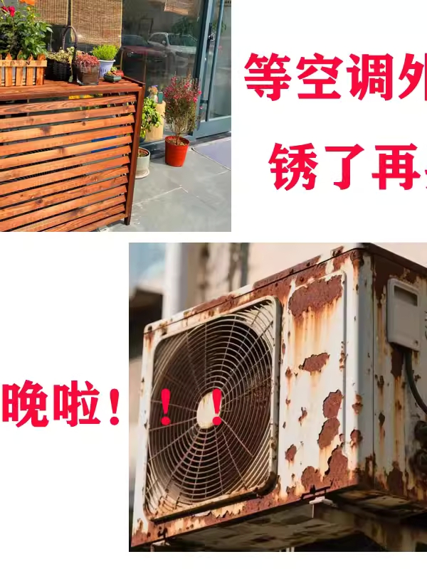 실외기 가림막 덮개 차양막 그늘막 보호 에어컨 박스 탄화 외경 망 85x35x75 - 상세 이미지 3