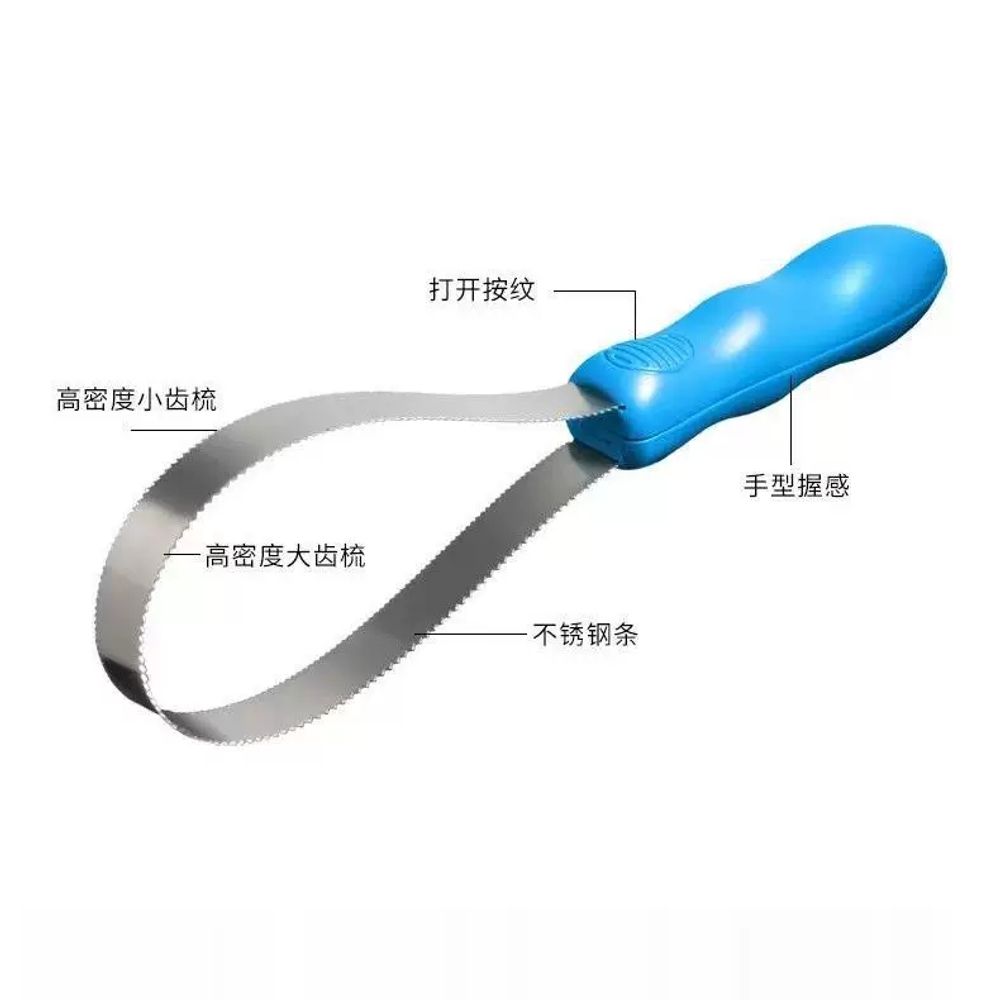 헤어빗 말빗 용 및 브러시 다기능 와이퍼 꼬리빗 털갈이 A. 말리노이즈 털 제거용 빗 - 상품 이미지