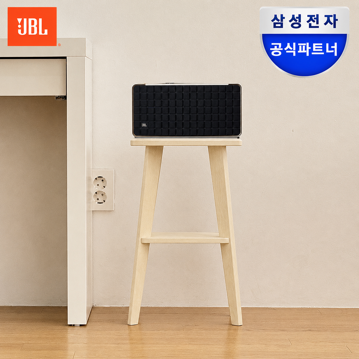 삼성공식파트너 JBL Authentics 200 어센틱 블루투스 스피커 블랙+우드 스탠드(크림) - 상품 이미지