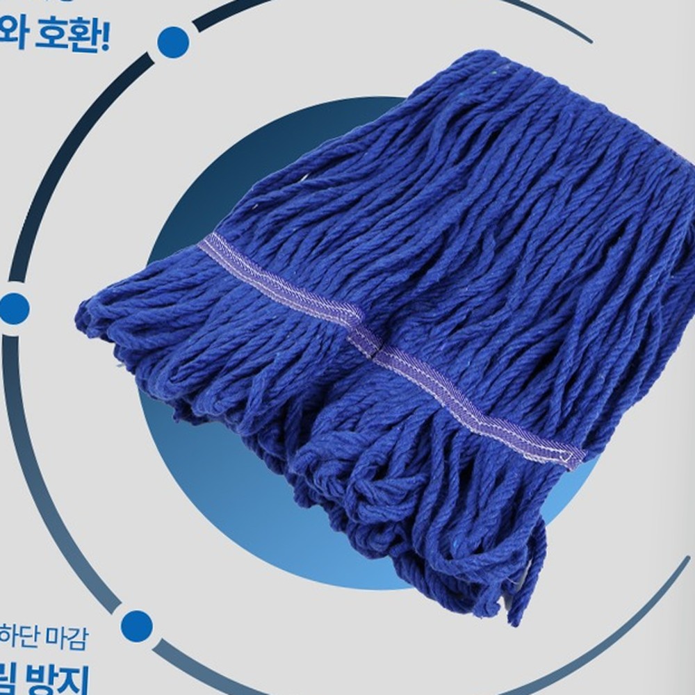 업소용바닥청소대걸레 강력흡수물기제거청소대걸레 위생관리 - 상품 이미지