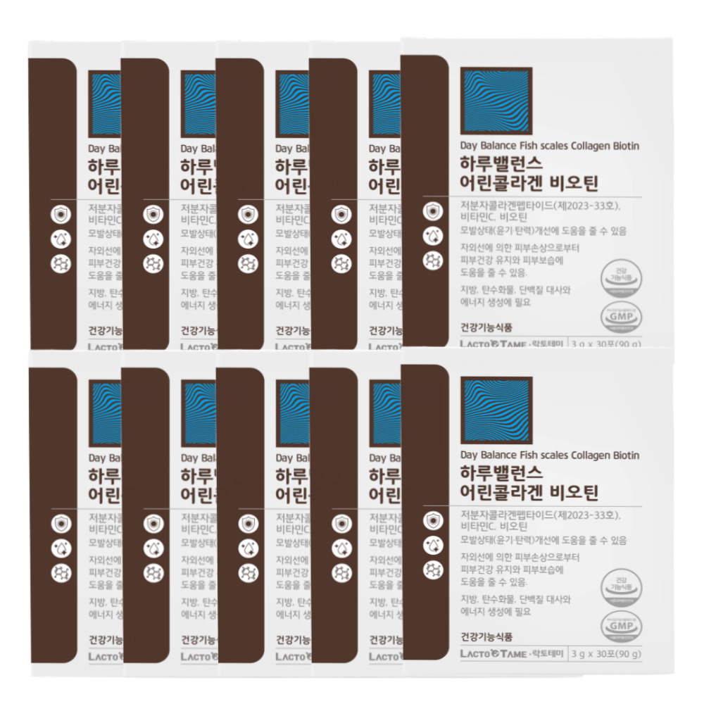 락토테미 하루밸런스 저분자 어린콜라겐 비오틴 비타민C 분말 30포, 10개 - 상품 이미지
