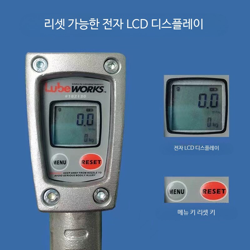 디지털 구리스 주입기 제어 정밀 디스플레이 주입건 실버 - 상세 이미지 3