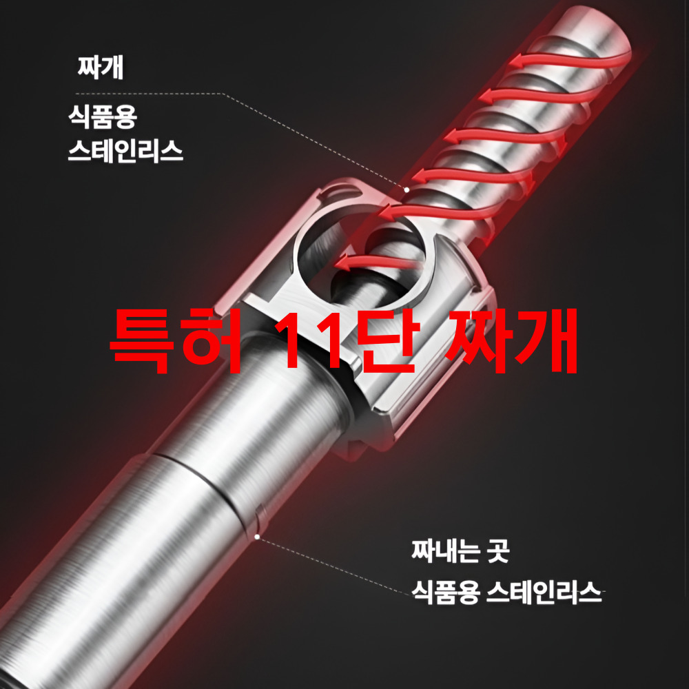 유프레스 자동 로스팅 가정용 기름짜는 기계 참기름 들기름 착유기 채유기 이미지 6