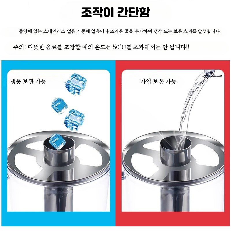 쿨링 물통 디스펜서 시원한 음료 커피 맥주 싱글 8L 호텔 냉음료 자판기 - 상세 이미지 2