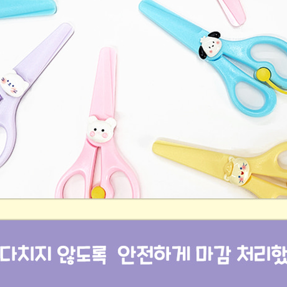 안전한손잡이학습준비물플라스틱가위 미니사이즈방과후수업미술가위 캐릭터디자인미술놀이 - 상세 이미지 2