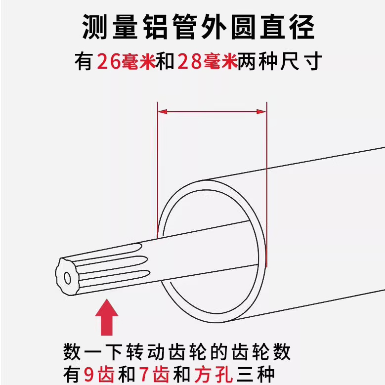 텐서 45cm 예초기부착 트리머 조경 가지치기 톱날 - 상세 이미지 4