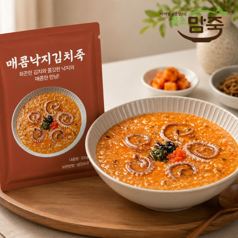 본초맘죽 낙지김치죽 밀키트 간편 즉석 한끼 식사대용 500gx5팩 - 상품 이미지
