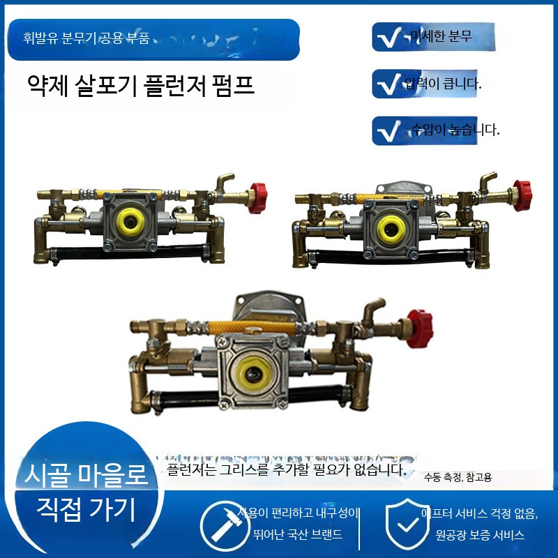 고압살수기 벨브 개별 엔진 농약분무기 부품 2행정 두꺼운 피스톤펌프 - 상세 이미지 2