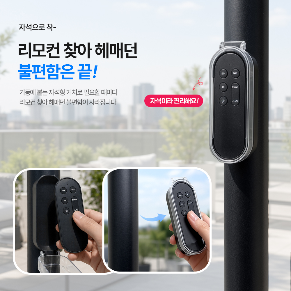 태양광 가로등 야외 조명 태양열 문주등 정원등 이동식 LED 전등 투광기 전원주택 노바 - 상세 이미지 2
