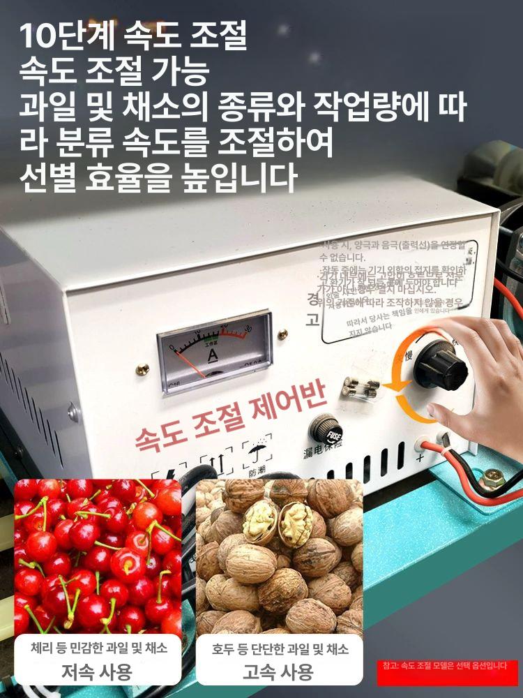 과일선별기 과일 분류기 일반형/속도조절형 7트랙 상단 급입 표준 - 상세 이미지 5