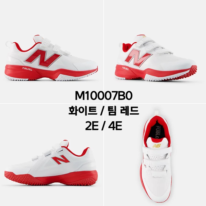 뉴발란스 1000 V1 2E/4E 터프야구화 트레이닝화 인조잔디화 M10007B0 - 상세 이미지 4
