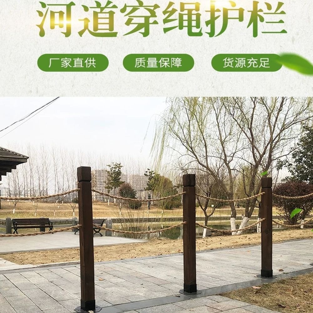화단 경계 로프 7x7 발 철제 부식방지 지지 A. 두께 7x7 높이 60cm, A. 중간 - 상품 이미지