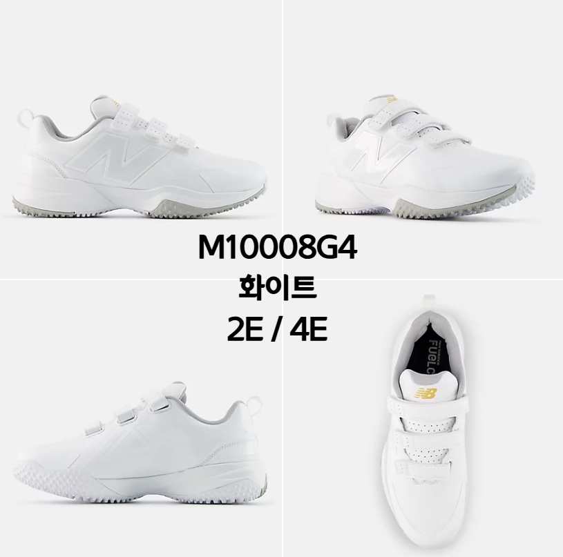 뉴발란스 1000 V1 2E/4E 터프야구화 트레이닝화 인조잔디화 M10007B0 - 상세 이미지 2