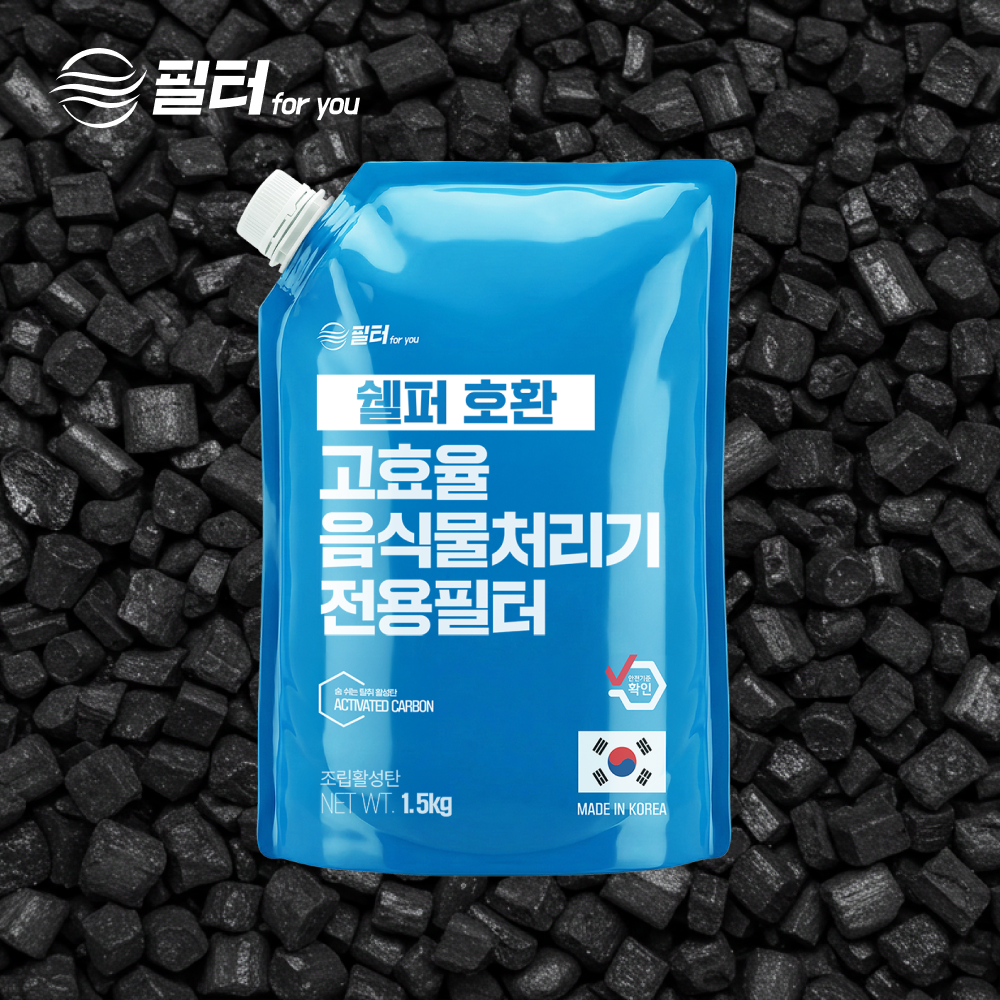 [호환] 필터포유 쉘퍼 고품질 필터 3회 교체여분 음식물처리기 탈취 활성탄 악취제거 - 상세 이미지 5