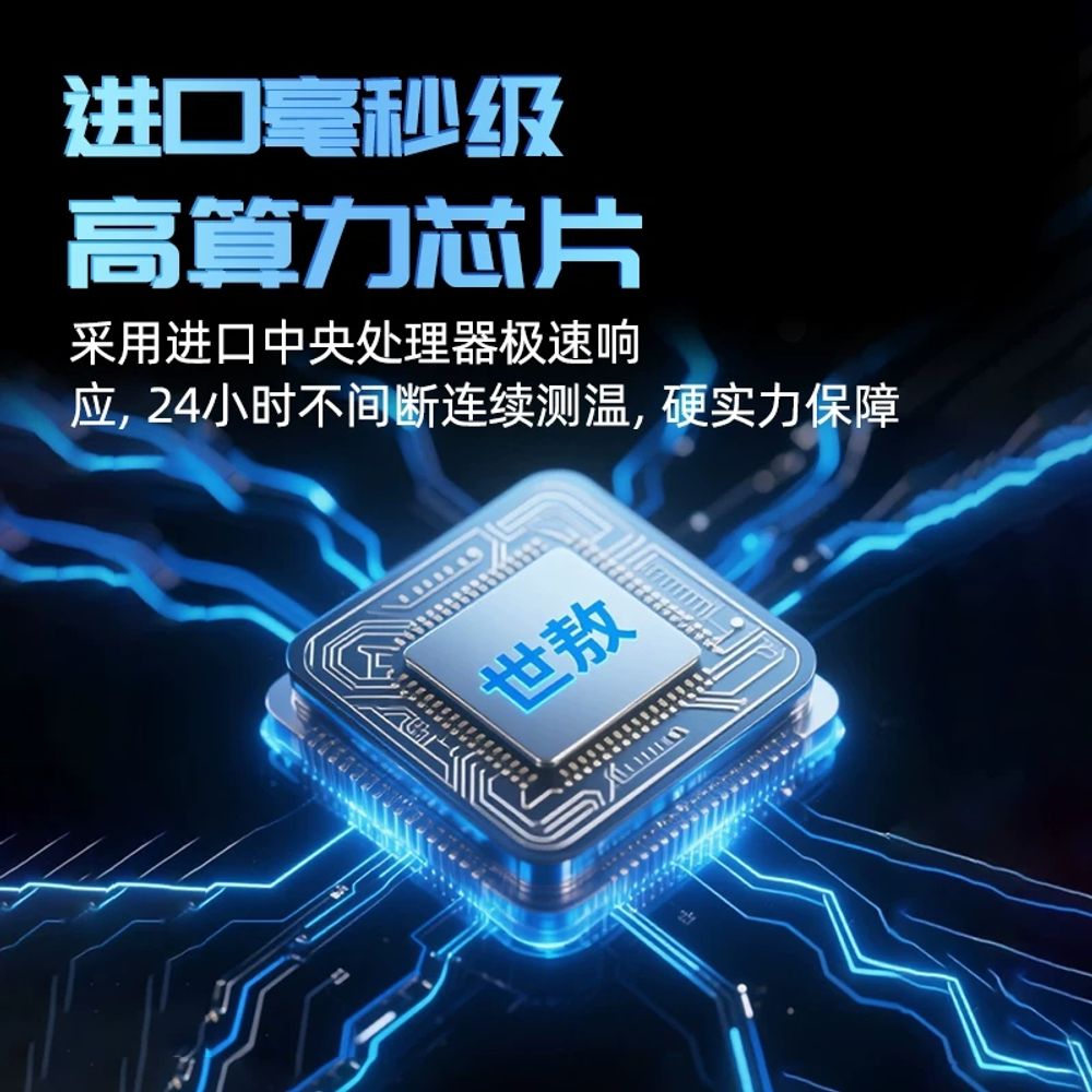 적외선 온도 송신기 비접촉 온도센서 프로브 (SA10AC) 센서기 0-100도 Q. 50 - 상세 이미지 2