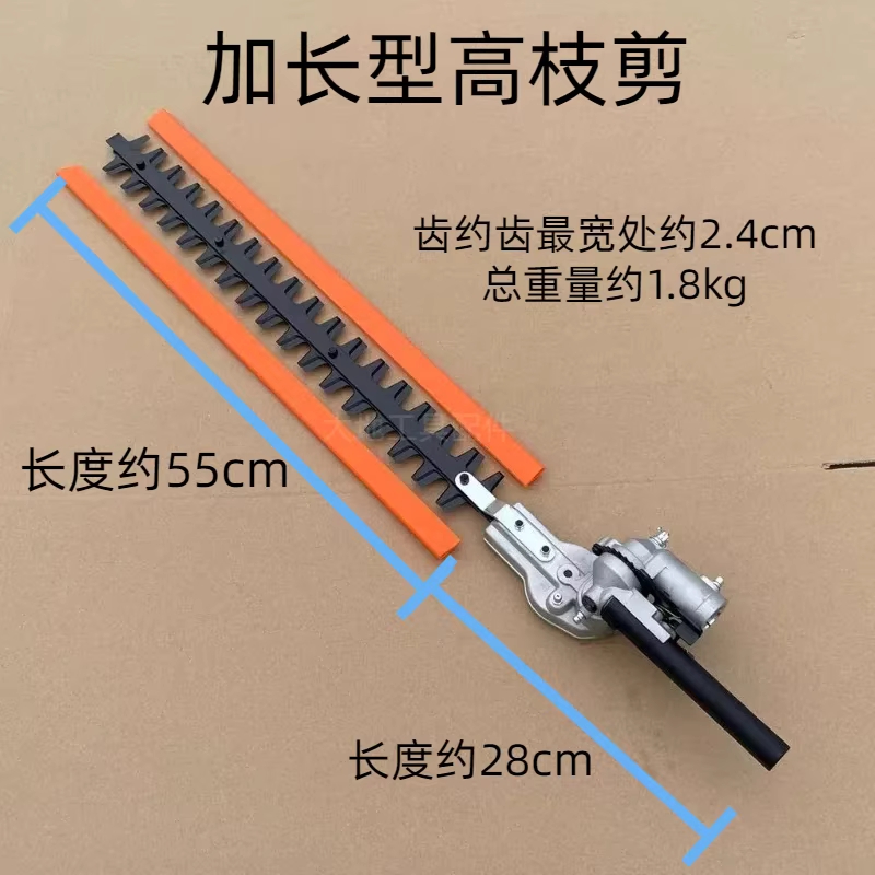 텐서 45cm 예초기 부착 트리머 부품 가지치기 조경 - 상세 이미지 3