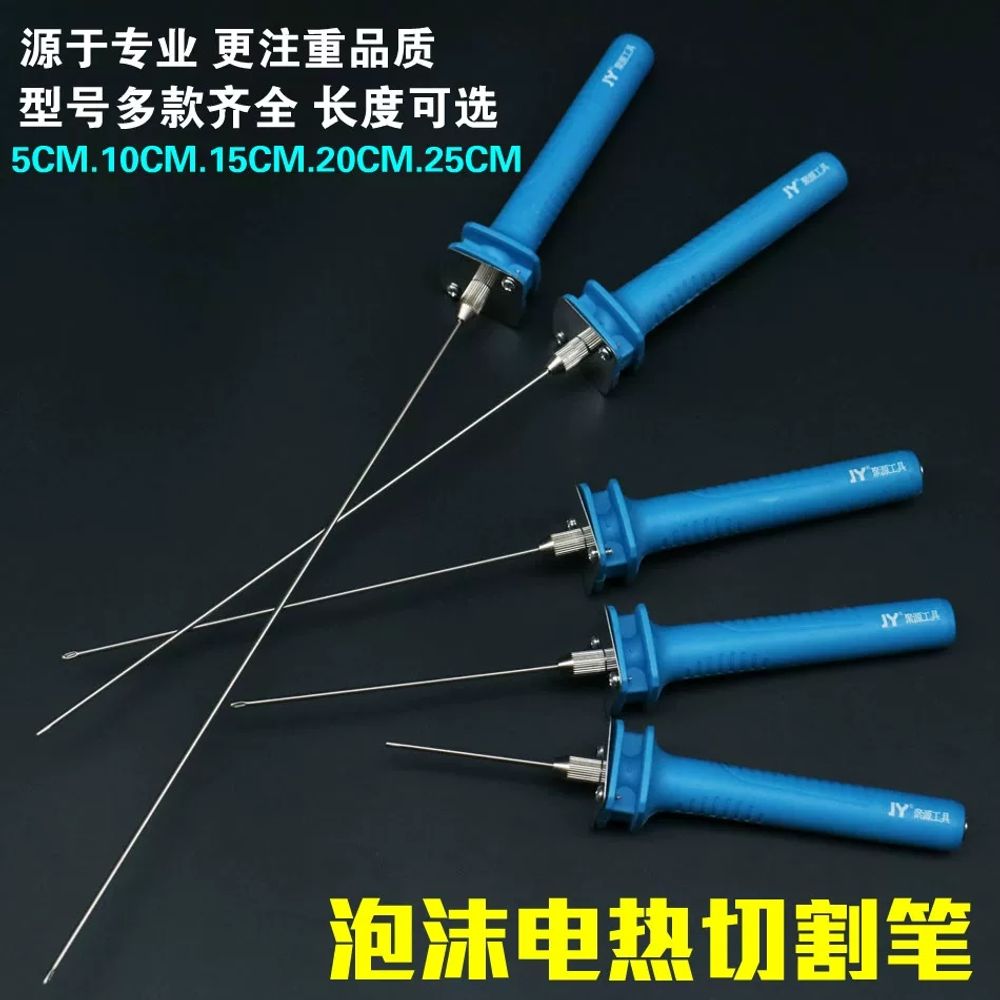 절단기 스트로폼 커팅기 스틸 휴대용 스티로폼 열선 A. 5cm 열 절단 펜 본체 - 상품 이미지