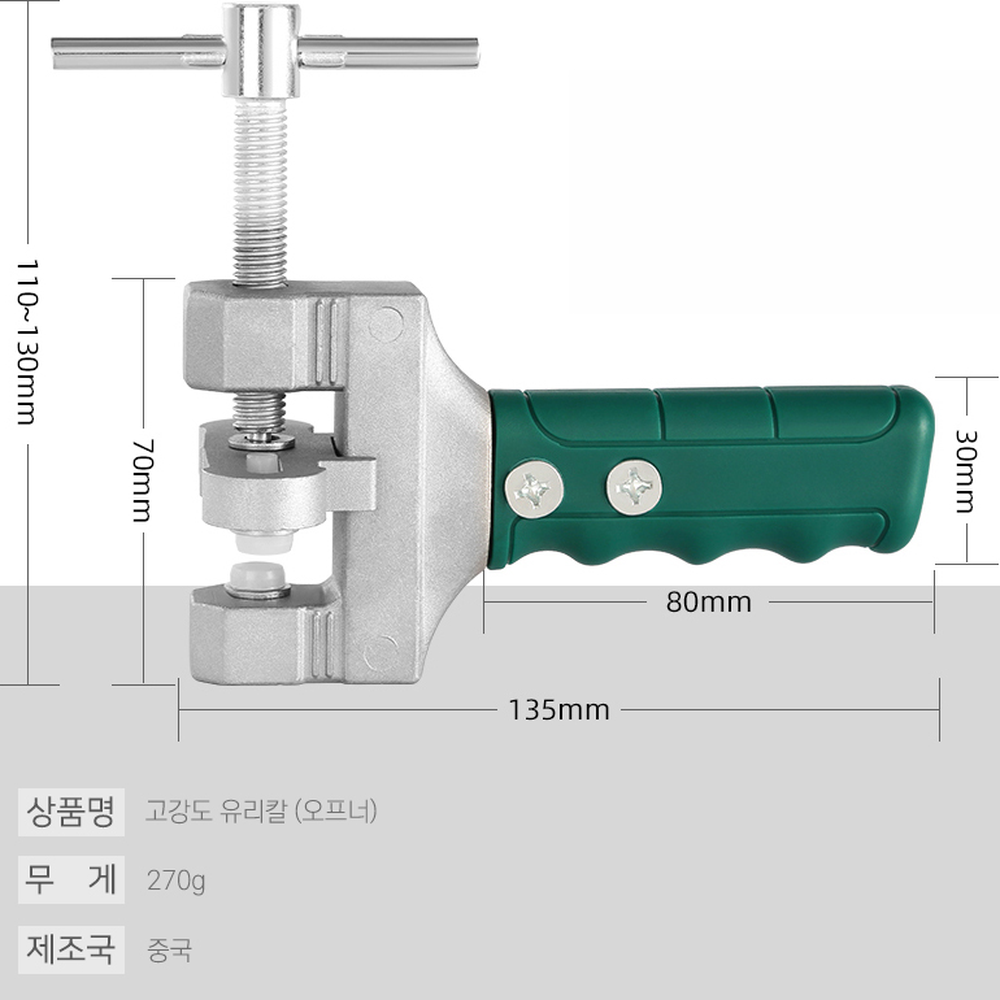 고강도유리커팅기 긴회전핸들타일시공타일커팅기 DIY작업거울재단유리절단기 - 상세 이미지 2
