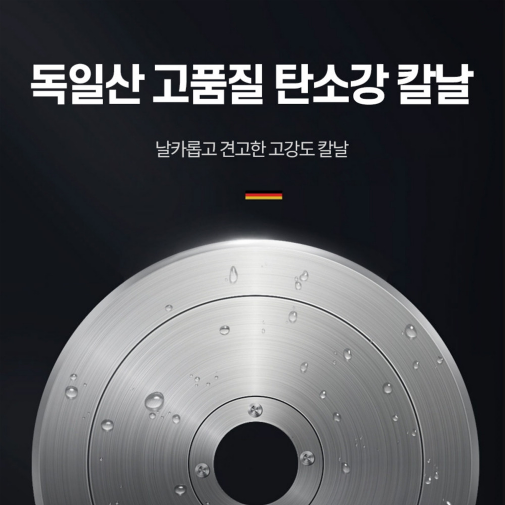 로하스 고속 육절기 냉동 냉장 전자동 고기 절단기 슬라이서 정육 스텐 12인치 듀얼모터 이미지 6