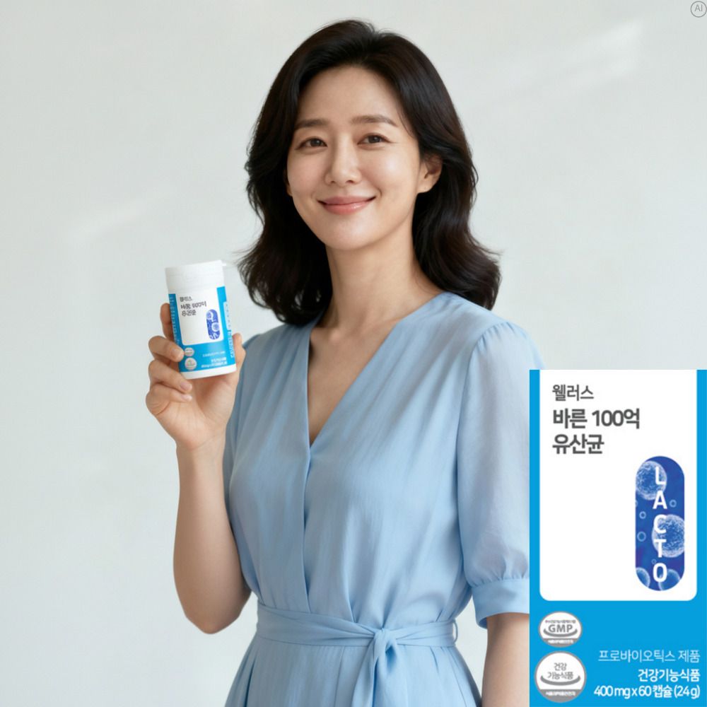 장트러블 람노스 공복유산균효능 잦은방귀 냄새 장가스제거 - 상세 이미지 5