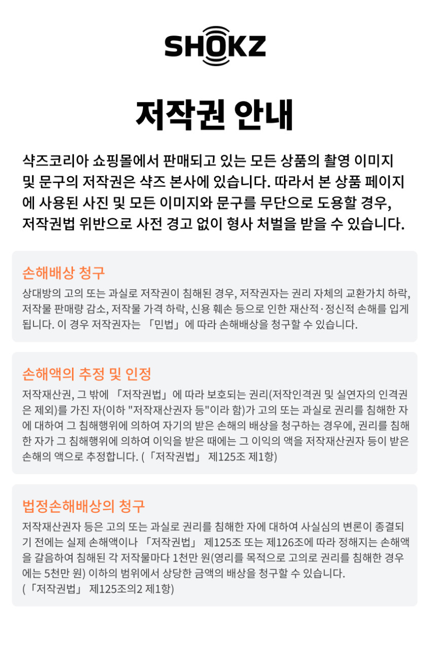오픈런 프로 2 미니 S821 골전도 스포츠 런닝 자전거 무선 블루투스 이어폰 애프터샥 판매처 상세 정보 이미지 3
