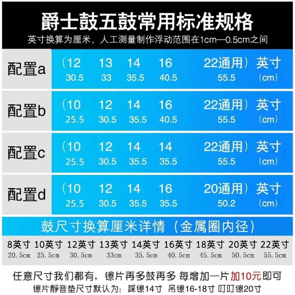 드럼 소음방지 패드 드럼패드 블랙 뮤트패드 3심벌즈 5드럼 A. 고무 오렌지 5드럼 3심벌 - 상세 이미지 5
