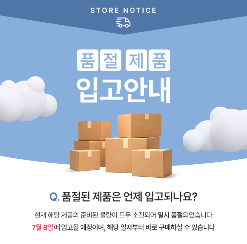 비둘기 조류퇴치기 까치 까마귀 새 퇴치기 새쫓는 바람개비 꽂이형 판매처 상세 정보 이미지 1
