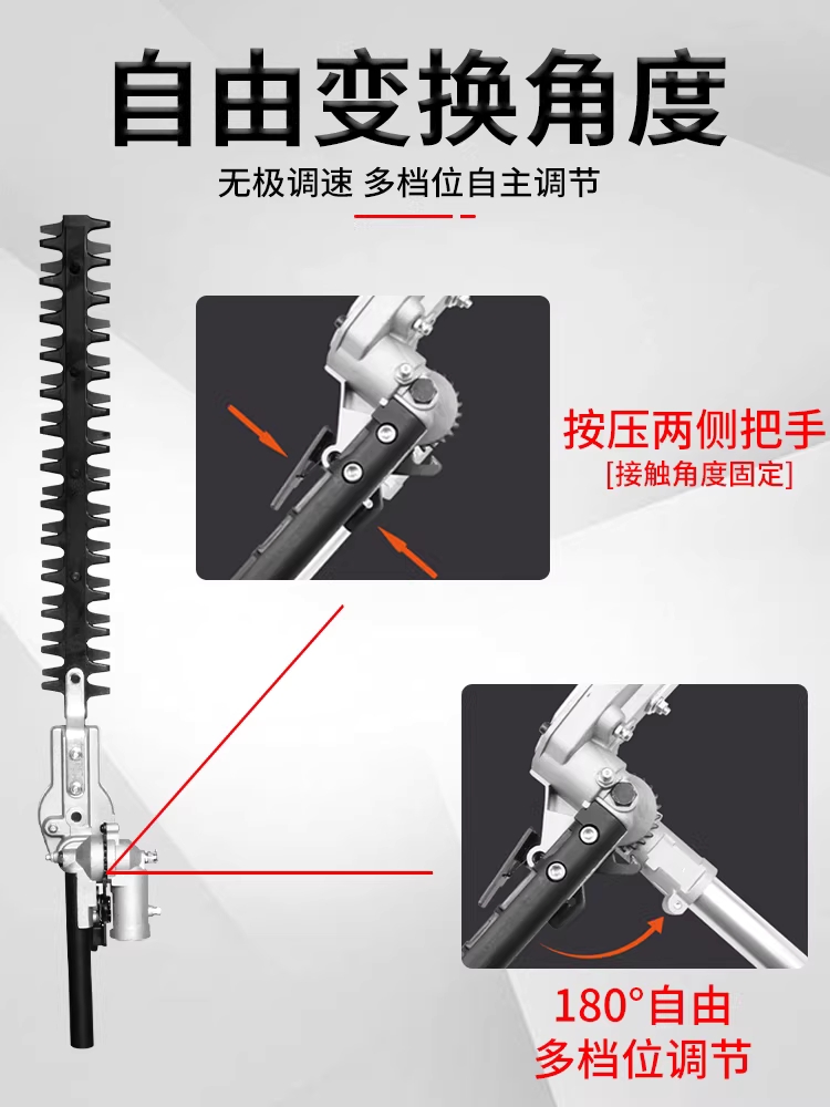 텐서 예초기부착 트리머 가지치기 조경 45cm - 상세 이미지 4