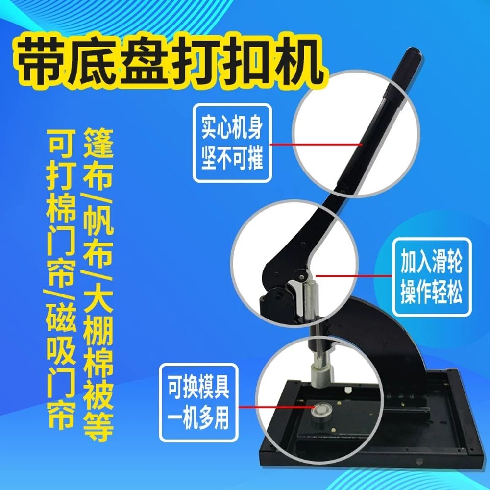천막 펀칭기 아일렛 천공기 타포린 200개 단추 스냅 1 B. 12mm 내경 500개 버튼 - 상세 이미지 2