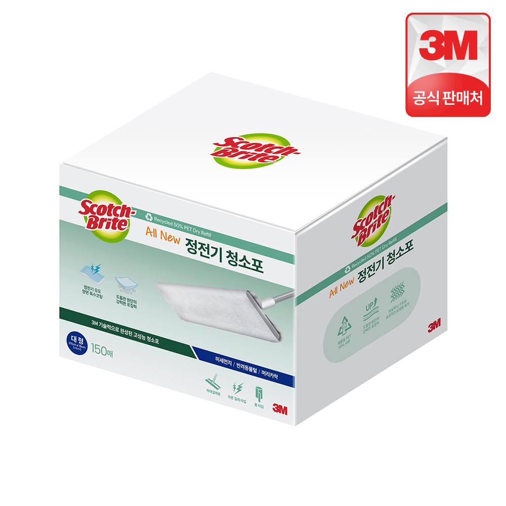 3M 스카치브라이트 대형 올뉴 재활용 PET 정전기 청소포 대용량 150매 상품 이미지