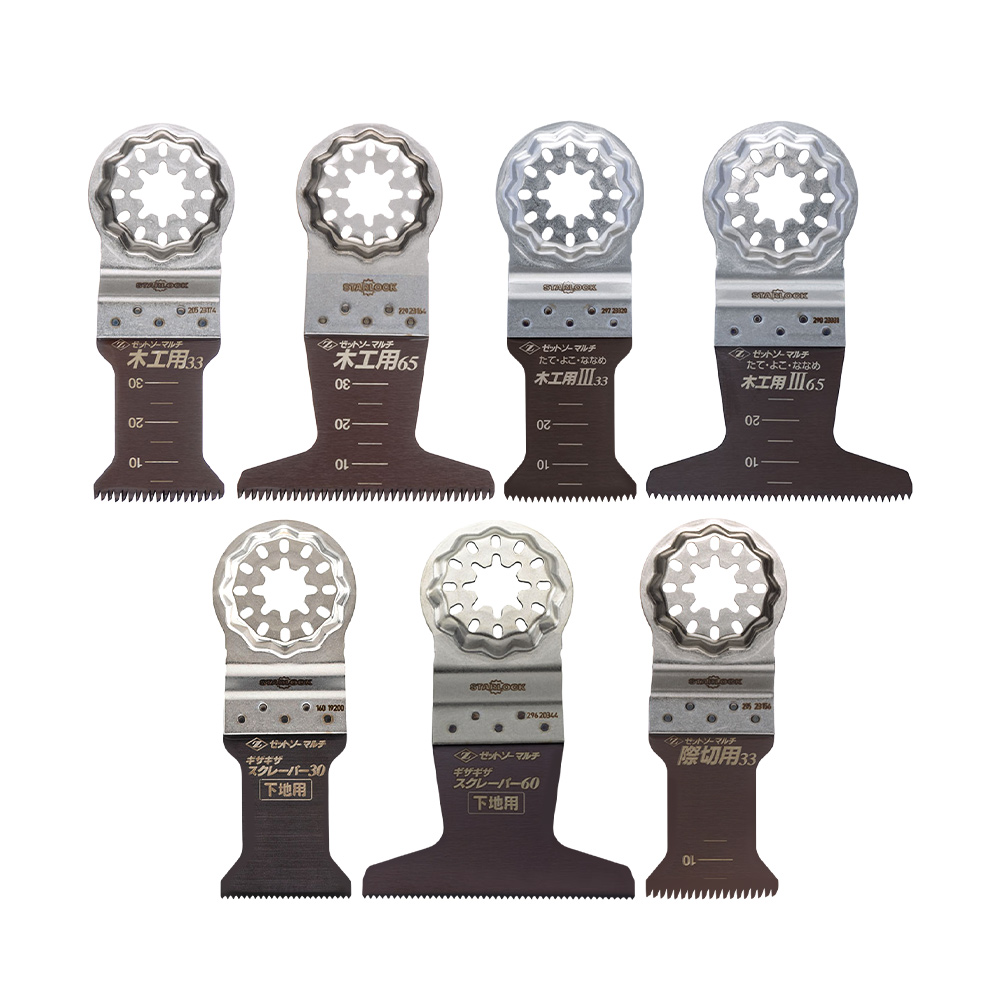 제트쏘 멀티커터 날 목공용 호환형 33mm 20011 - 상품 이미지