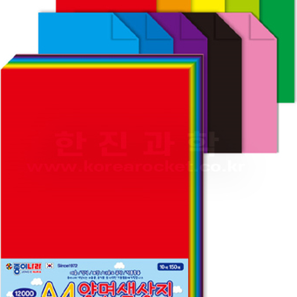 양면인쇄초등미술색상지 미술놀이용만들기활동색지 컬러용지 10색 150매 10색상 - 상세 이미지 2