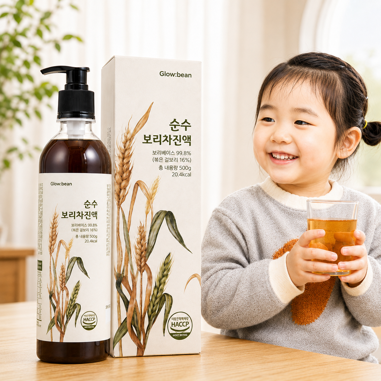 글로우빈 무색소 보리차 원액 진액 유기농보리 무가당 순수 아기 농축액 국산 엑기스 500 - 상품 이미지