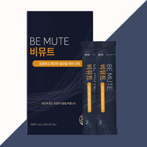 메디홉 GABA 비뮤트 프리미엄 3개월분 (3박스) 맛있게 먹은 솔직 후기 - 상품 이미지 2