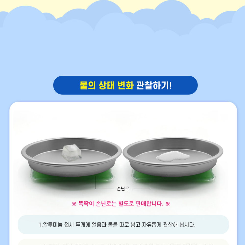 경량과학탐구활동알루미늄쟁반 다용도방과후수업알루미늄접시 가정실험늘봄교실금속접시 15cm - 상세 이미지 3