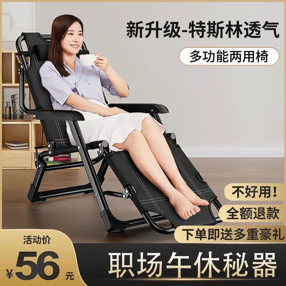 베드 샴푸의자 체어 침대 머리감기 접이식 리클라이너 성인 미끄럼방지 A. 작은 의자 - 상세 이미지 2