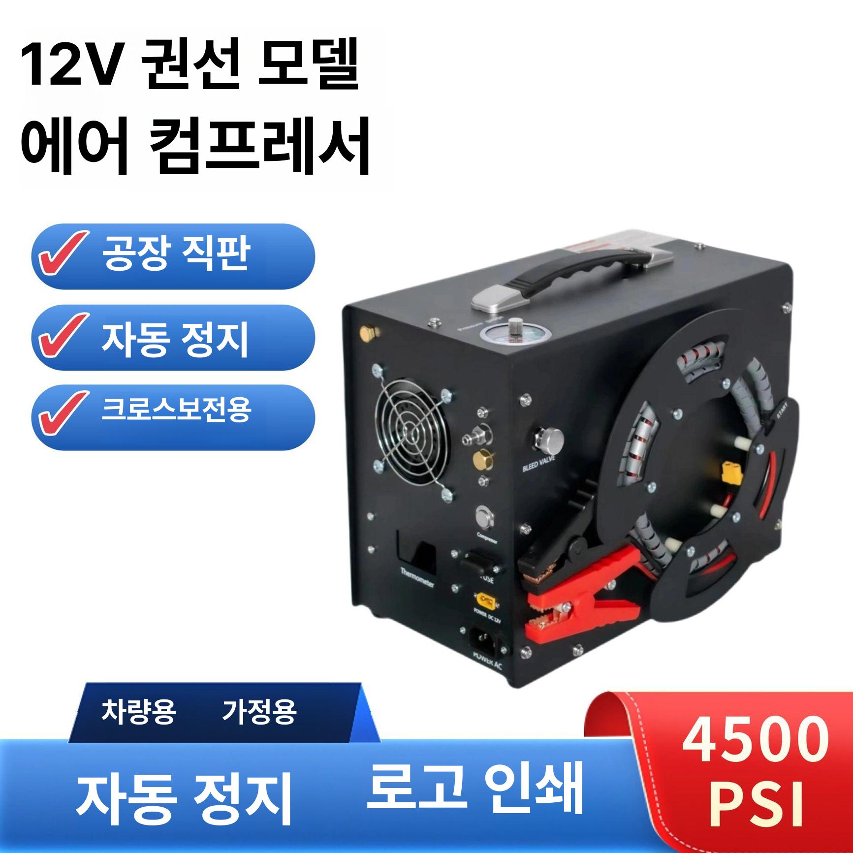 자동 정지 고압 차량용 공기 압축기 12V 220V - 상세 이미지 2