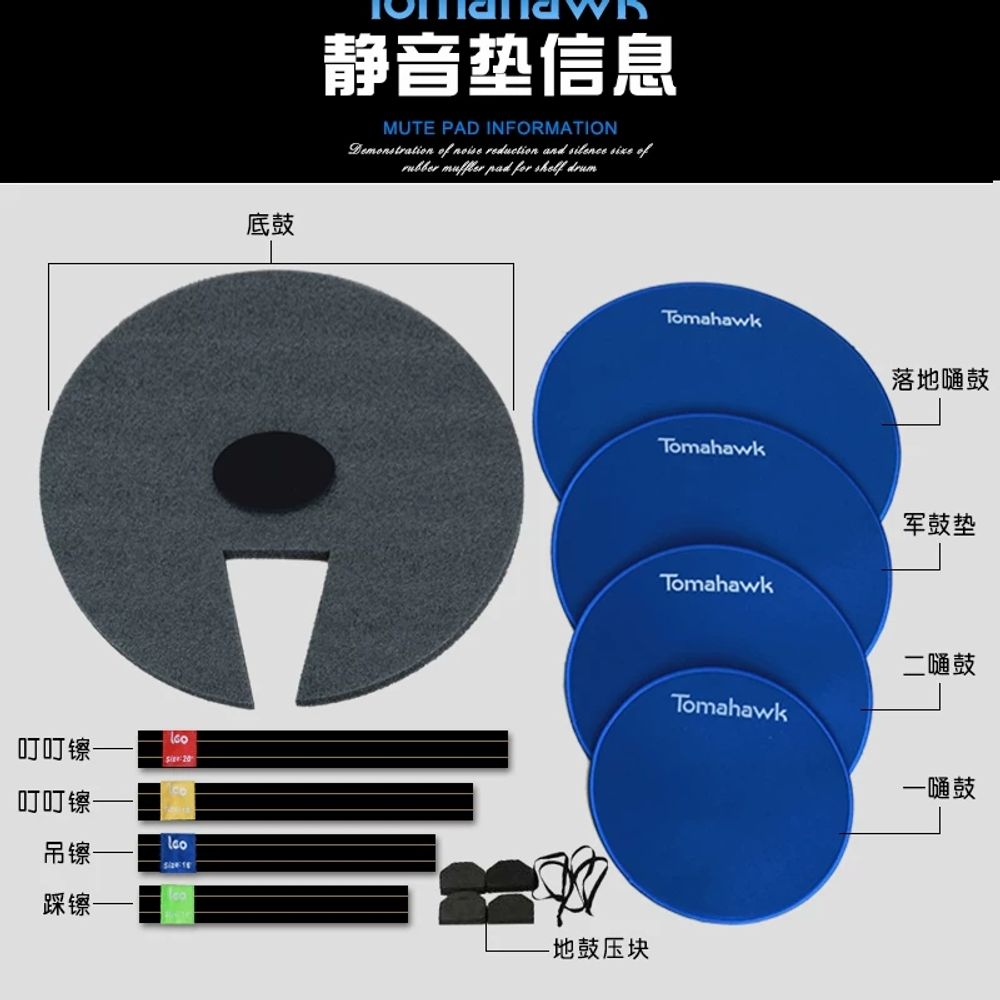 드럼 소음방지 패드 드럼패드 블랙 뮤트패드 3심벌즈 5드럼 A. 고무 오렌지 5드럼 3심벌 - 상세 이미지 3
