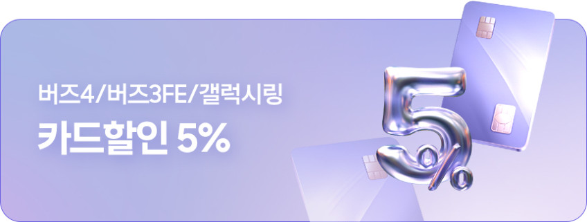 삼성전자 갤럭시 버즈3FE 무선 블루투스이어폰 SM-R420N 그레이 판매처 상세 정보 이미지 3