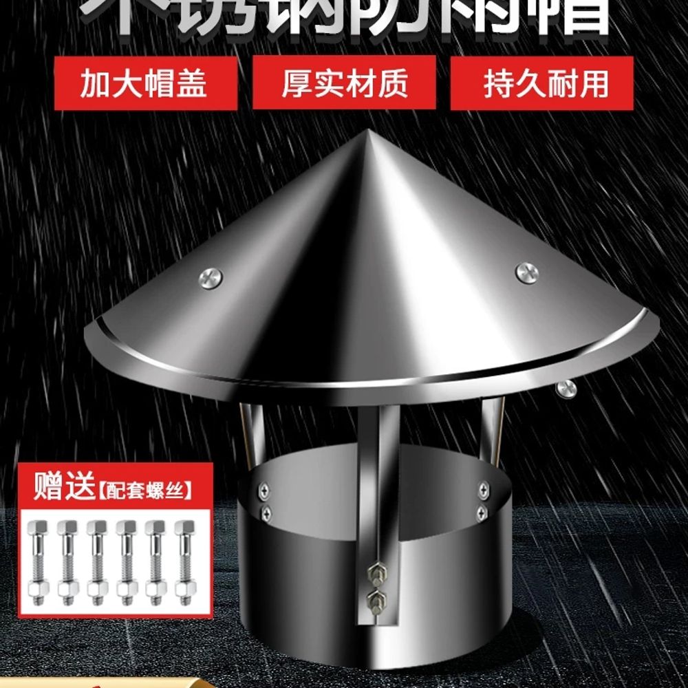 스테인리스 연통 삿갓 나무 난로 방지기 역풍 450mm 굴뚝 A. 주문제작 - 상품 이미지