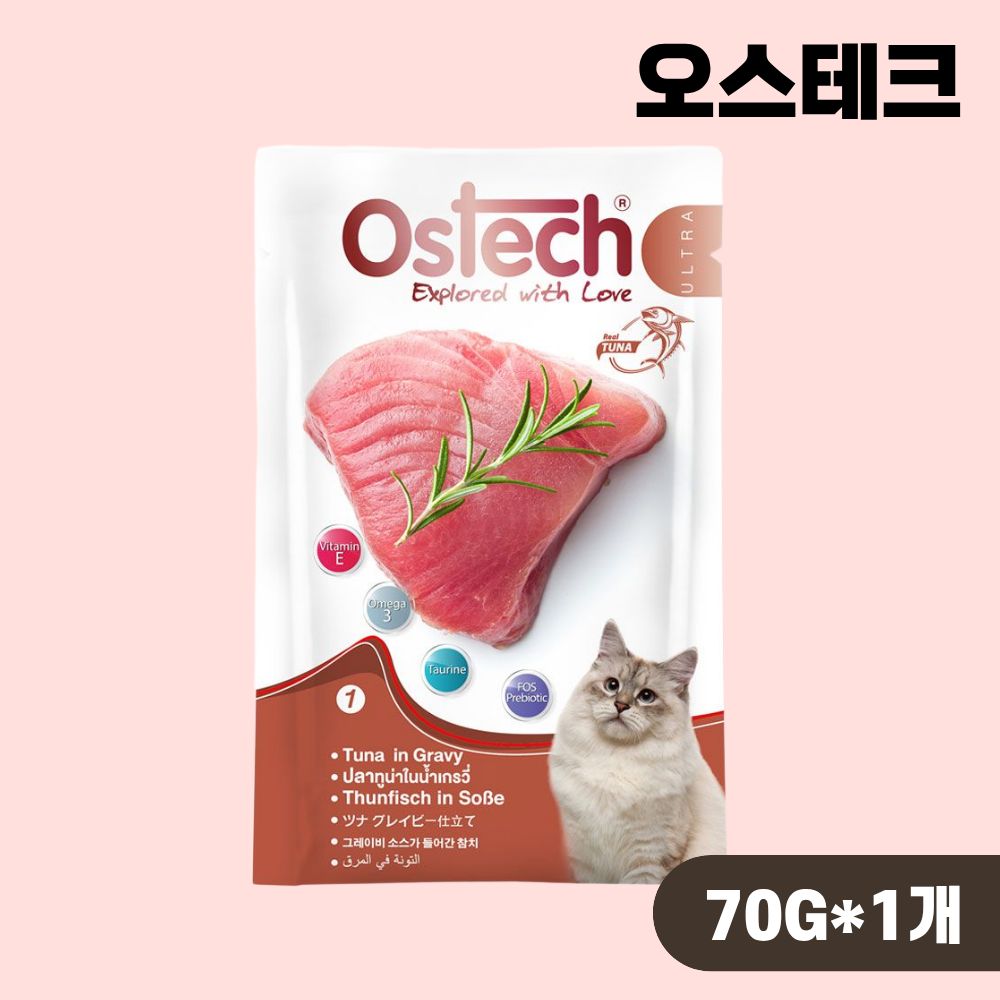 오스테크 습식 파우치 그레이비 참치, 70g, 1개 - 상품 이미지