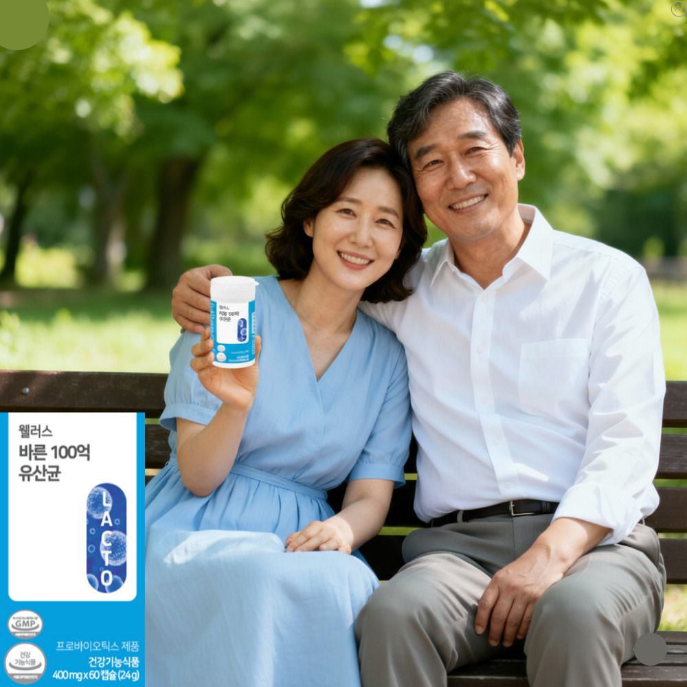 장트러블 람노스 공복유산균효능 잦은방귀 냄새 장가스제거 - 상세 이미지 3
