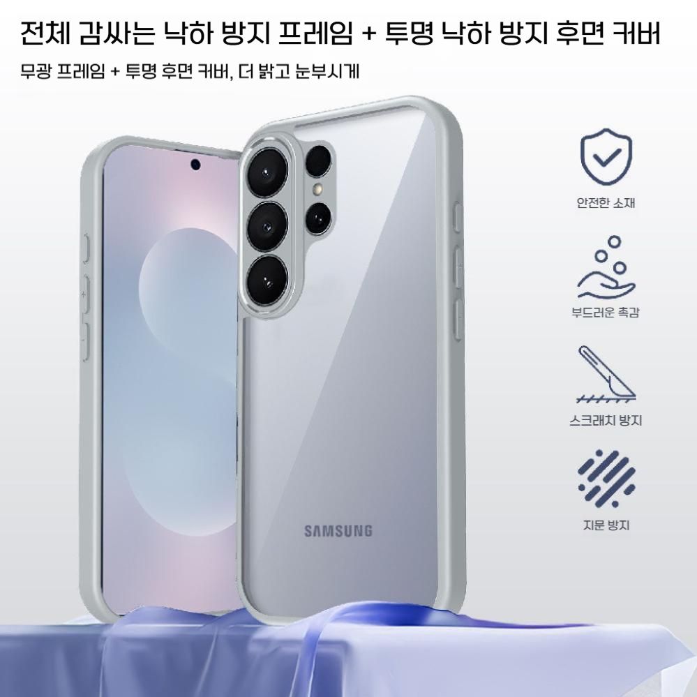갤럭시 A37 보호 케이스 테두리 실리콘 베젤 매트 투명 커버 - 상세 이미지 2