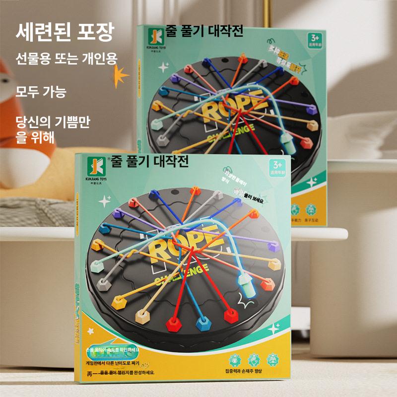 치매예방 교구 실버 인지놀이 대형 어르신 로프 해제 활동교구 복지용구 육각형 전자상거래 박스 20x18x2.5cm - 상세 이미지 4