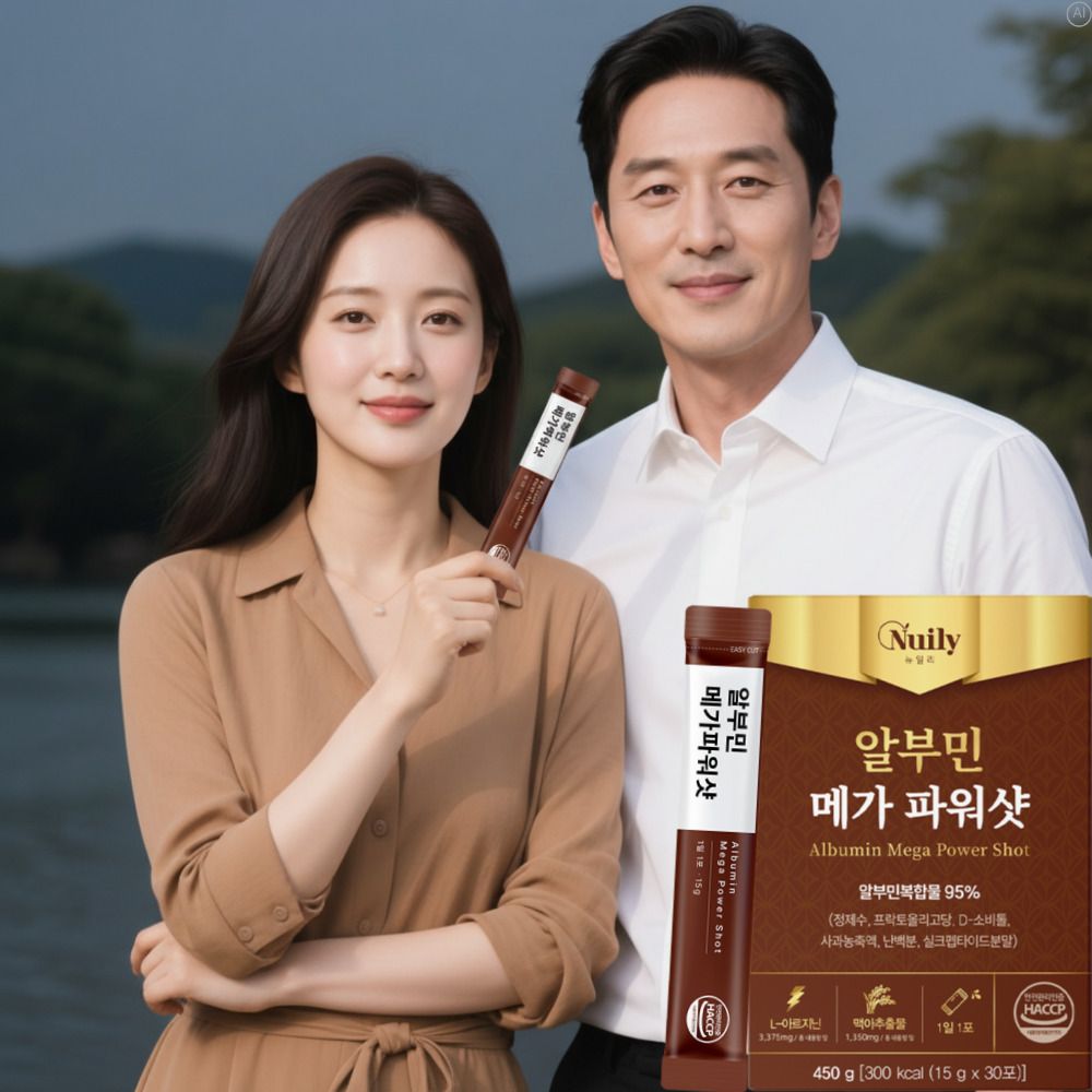 고함량 마시는알부민액수액 실크아미노산 어르신단백질 약3개월 - 상세 이미지 5