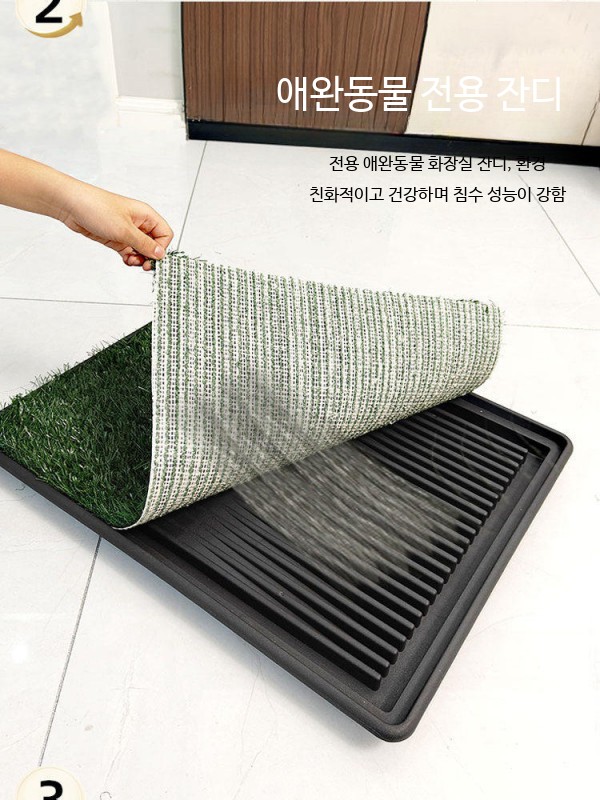 애견 잔디배변판 패드 강아지 대형견 인조잔디 중형견 소변물 차단판 포함+잔디 1개+급수관 - 상세 이미지 5