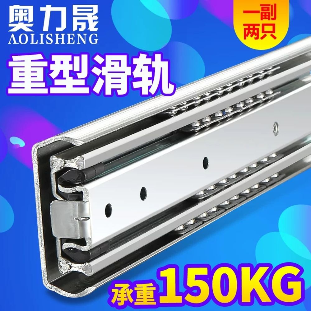 3단 광폭 서랍레일 35cm 71cm 14인치 슬라이드 폭 고하중 A. 10인치 25cm - 상품 이미지